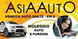 Logo AsiAAuto